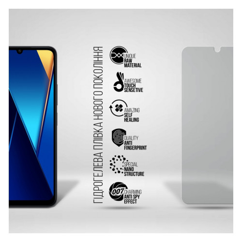 Плівка захисна Armorstandart Anti-spy Xiaomi Redmi 13C / Poco C65 (ARM72465) – Armorstandart (вид 1)