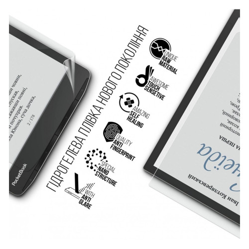Плівка захисна Armorstandart Matte PocketBook 743G InkPad 4 (ARM70874) – Armorstandart (вид 1)