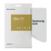 Пленка защитная Armorstandart Anti-spy Samsung S24 (ARM72467) – Armorstandart