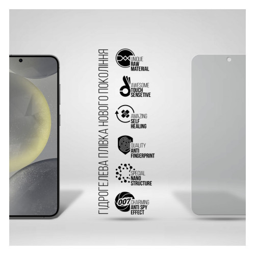 Плівка захисна Armorstandart Anti-spy Samsung S24 Plus (ARM72468) – Armorstandart (вид 1)