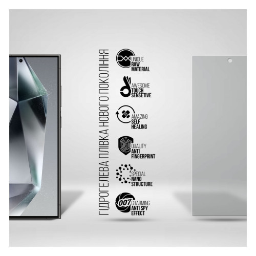 Плівка захисна Armorstandart Anti-spy Samsung S24 Ultra (ARM72469) – Armorstandart (вид 1)