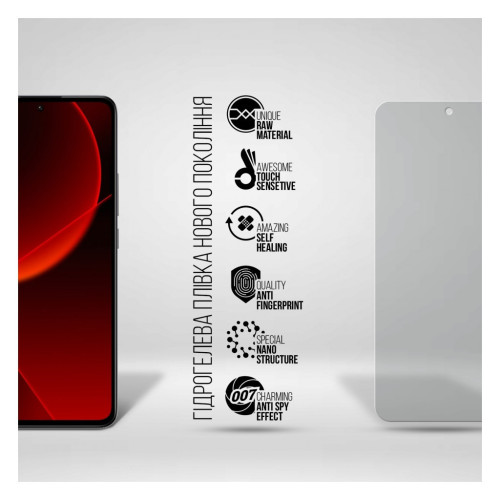 Пленка защитная Armorstandart Anti-spy Xiaomi 13T 5G (ARM69544) – Armorstandart (вид 1)
