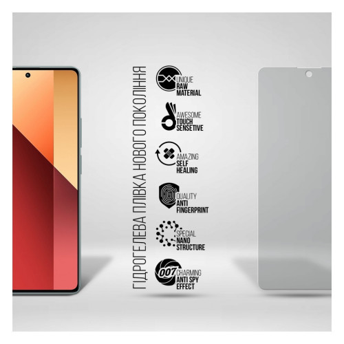 Пленка защитная Armorstandart Anti-spy Xiaomi Redmi Note 13 4G (ARM73156) – Armorstandart (вид 1)