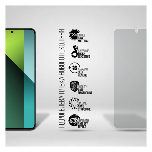 Пленка защитная Armorstandart Anti-spy Xiaomi Redmi Note 13 Pro 5G (ARM71868) – Armorstandart (вид 1)