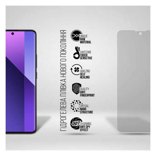 Пленка защитная Armorstandart Anti-spy Xiaomi Redmi Note 13 Pro+ 5G (ARM71869) – Armorstandart (вид 1)