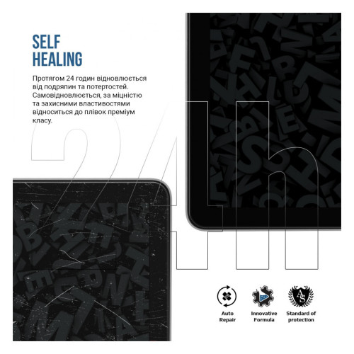 Пленка защитная Armorstandart Matte Huawei MatePad Pro 11 (2024) (ARM74047) – Armorstandart (вид 2)