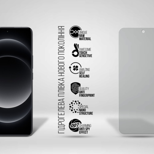 Пленка защитная Armorstandart Anti-spy Xiaomi 14 Ultra (ARM74134) – Armorstandart (вид 1)