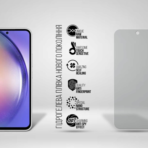 Пленка защитная Armorstandart Anti-spy Samsung A55 5G (A556) (ARM74360) – Armorstandart (вид 1)