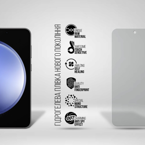 Пленка защитная Armorstandart Anti-spy Samsung S23 FE 5G (SM-S711) (ARM69542) – Armorstandart (вид 1)