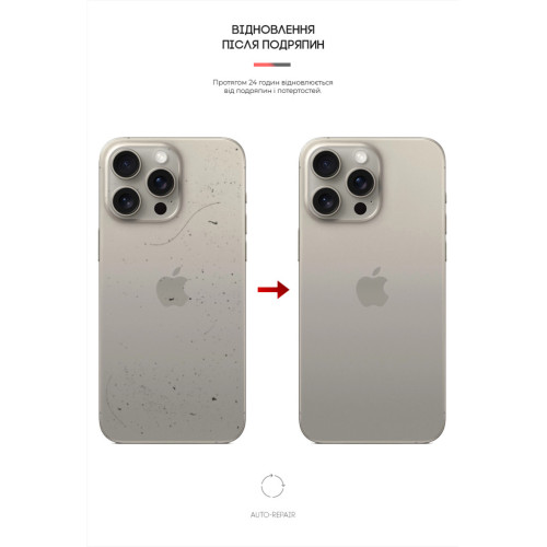 Пленка защитная Armorstandart for Back Panel Apple iPhone 16 Pro Max Carbone (ARM79613) – Armorstandart (вид 2)
