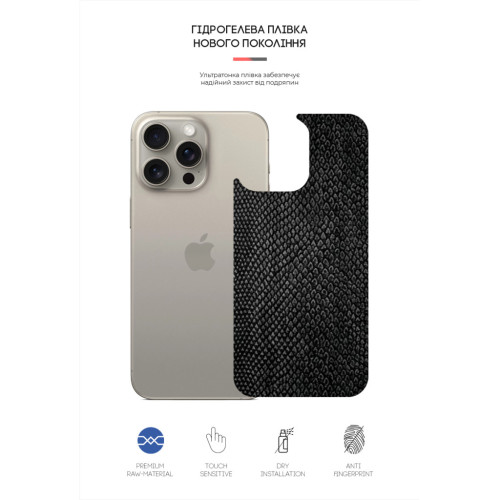 Пленка защитная Armorstandart for Back Panel Apple iPhone 16 Pro Max Snake (ARM79616) – Armorstandart (вид 1)