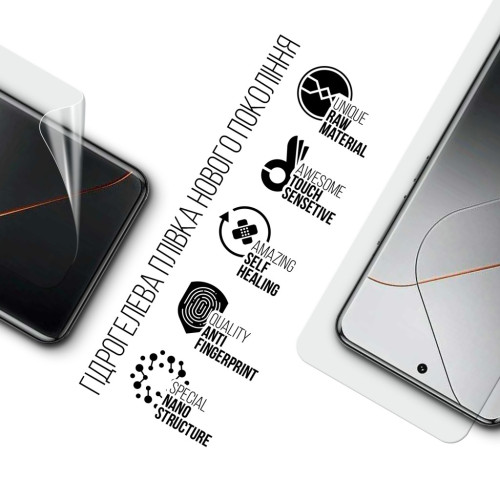 Плівка захисна Armorstandart Xiaomi 14 Pro (ARM72868) – Armorstandart (вид 1)