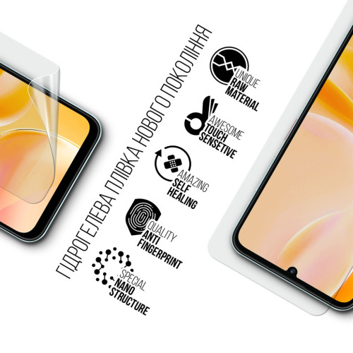 Плівка захисна Armorstandart ZTE Blade A55 4G (ARM81351) – Armorstandart (вид 1)