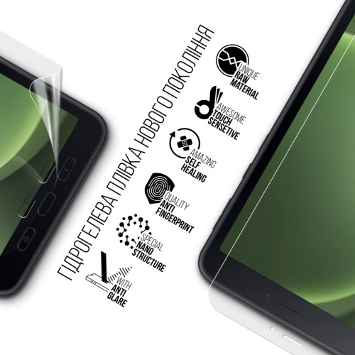 Плівка захисна Armorstandart Matte Samsung Galaxy Tab Active 5 (SM-X306) (ARM77710) – Armorstandart (вид 1)