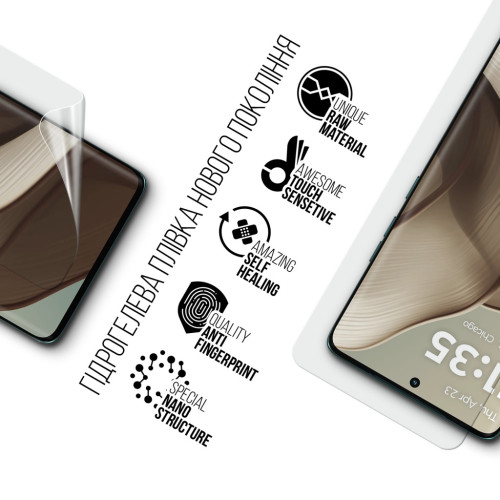 Пленка защитная Armorstandart Motorola Edge 50 5G (ARM81693) – Armorstandart (вид 1)