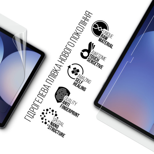 Плівка захисна Armorstandart Samsung Galaxy Tab S10+ (SM-X820/X826) (ARM80108) – Armorstandart (вид 1)