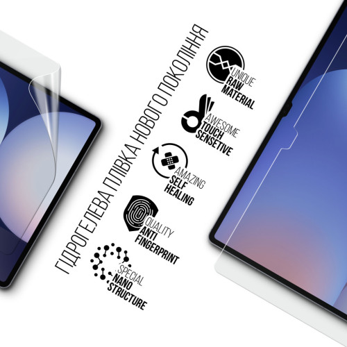 Пленка защитная Armorstandart Samsung Galaxy Tab S10 Ultra (SM-X920/X926) (ARM80109) – Armorstandart (вид 1)