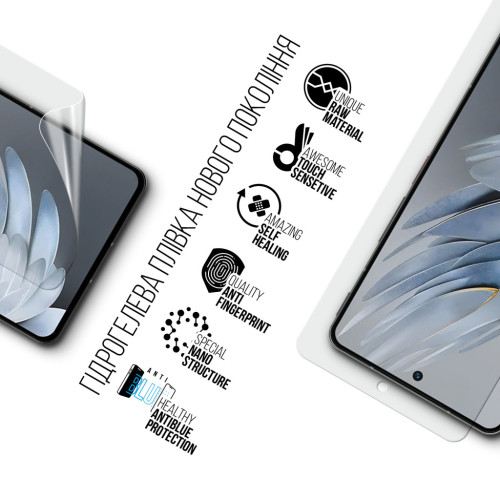 Пленка защитная Armorstandart Anti-Blue ZTE nubia Z50S Pro (ARM70677) – Armorstandart (вид 1)