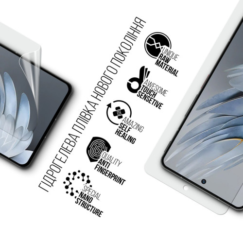Плівка захисна Armorstandart ZTE nubia Z50S Pro (ARM70663) – Armorstandart (вид 1)