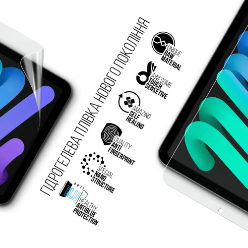 Пленка защитная Armorstandart Anti-Blue Apple iPad mini 2024 (ARM76347) – Armorstandart (вид 1)