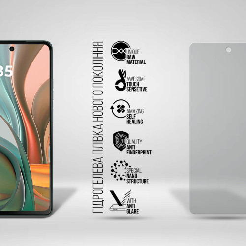 Плівка захисна Armorstandart Matte Motorola G75 5G (ARM81835) – Armorstandart (вид 1)