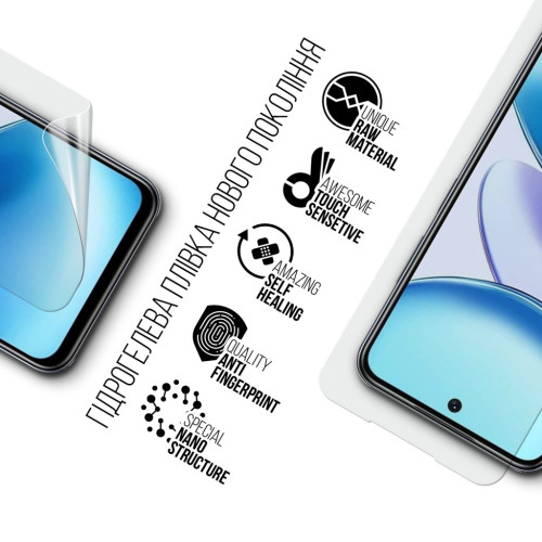 Пленка защитная Armorstandart Infinix Smart 9 (ARM80918) – Armorstandart (вид 1)