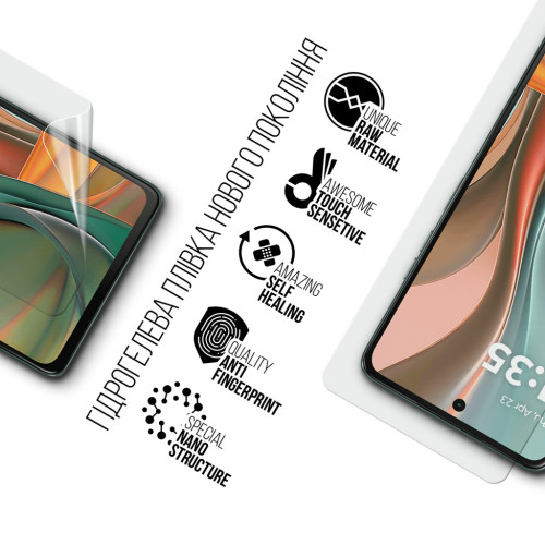 Пленка защитная Armorstandart Motorola G75 5G (ARM81834) – Armorstandart (вид 1)