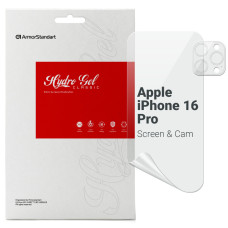 Пленка защитная Armorstandart Kit Clear Screen + Camera Apple iPhone 16 Pro (ARM80717)