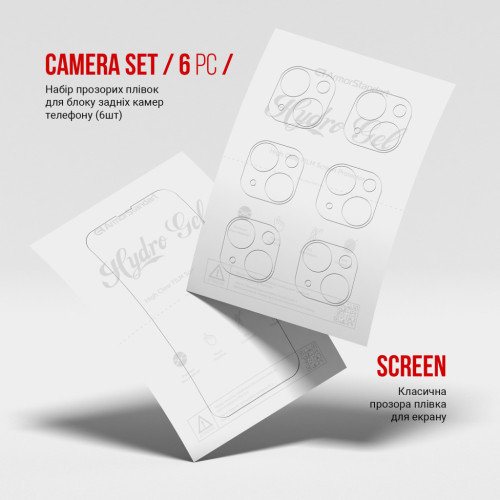 Пленка защитная Armorstandart Kit Clear Screen + Camera Apple iPhone 16 Pro (ARM80717) – Armorstandart (вид 1)