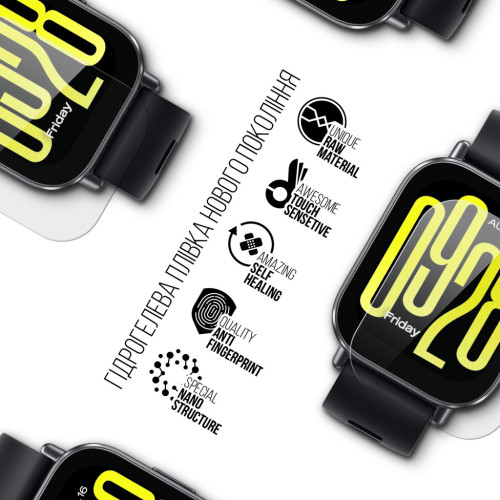 Плівка захисна Armorstandart Xiaomi Redmi Watch 5 6pcs (ARM83398) – Armorstandart (вид 1)