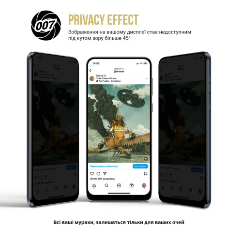 Плівка захисна Armorstandart Anti-spy Xiaomi Poco X7 (ARM82711) – Armorstandart (вид 2)