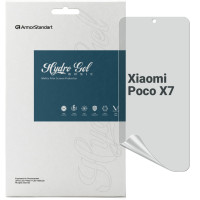Пленка защитная Armorstandart Matte Xiaomi Poco X7 (ARM82709)