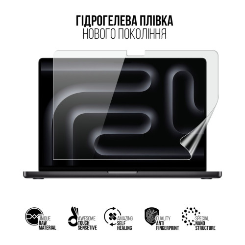Плівка захисна Armorstandart MacBook Pro 14 M4 Pro 2024 A3401 (ARM83279) – Armorstandart (вид 1)