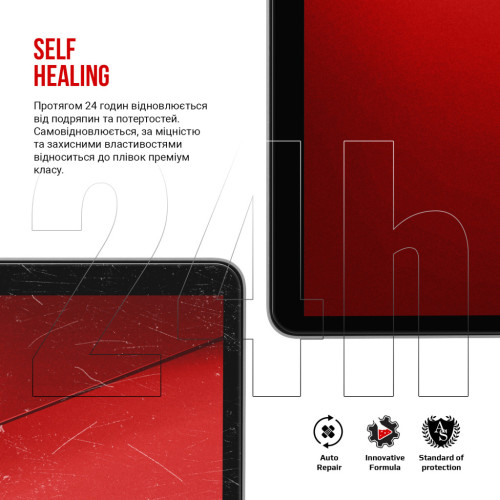 Плівка захисна Armorstandart MacBook Pro 16 M4 Max 2024 A3186 (ARM83281) – Armorstandart (вид 2)