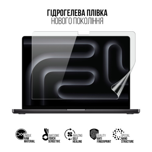 Плівка захисна Armorstandart MacBook Pro 16 M4 Pro 2024 A3403 (ARM83280) – Armorstandart (вид 1)
