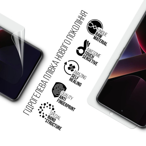 Плівка захисна Armorstandart Xiaomi Poco X7 (ARM82704) – Armorstandart (вид 1)