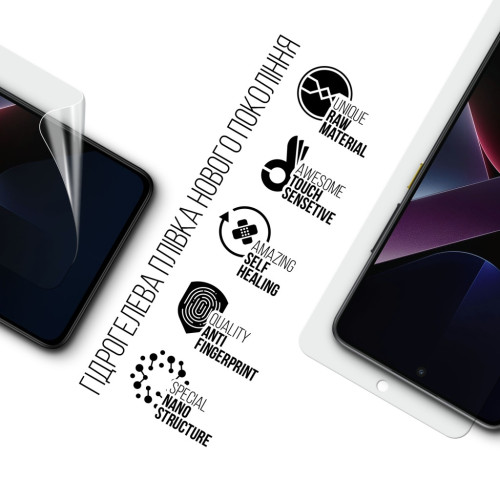 Плівка захисна Armorstandart Xiaomi Poco X7 Pro (ARM82705) – Armorstandart (вид 1)