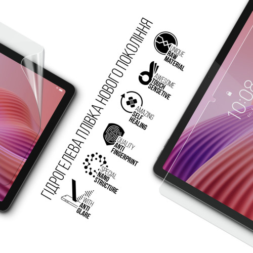 Плівка захисна Armorstandart Matte Lenovo Tab TB311FU (ARM83456) – Armorstandart (вид 1)