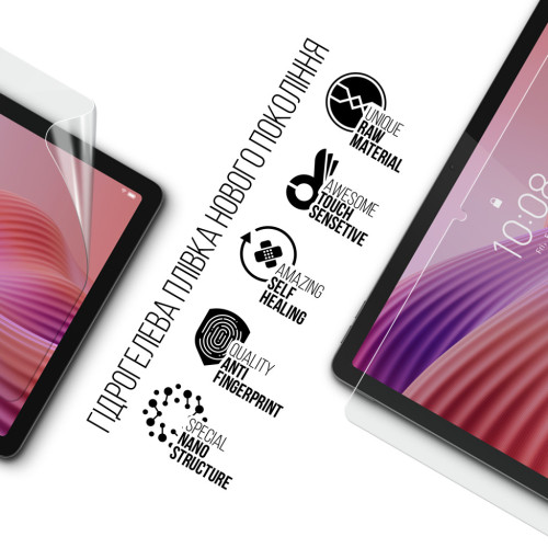 Плівка захисна Armorstandart Lenovo Tab TB311FU (ARM83442) – Armorstandart (вид 1)