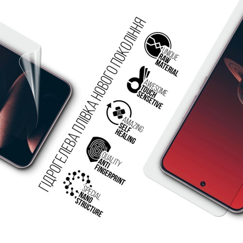 Плівка захисна Armorstandart OnePlus 13 (ARM83496) – Armorstandart (вид 1)