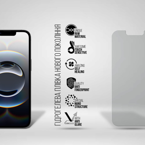 Плівка захисна Armorstandart Matte Apple iPhone 16e (ARM76267) – Armorstandart (вид 1)