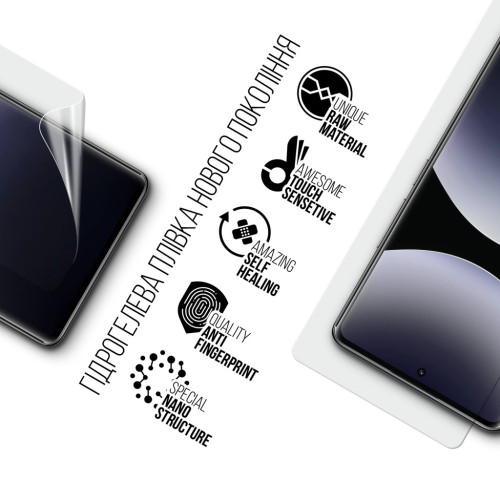 Пленка защитная Armorstandart Xiaomi Redmi Note 14 Pro 4G (ARM79651) – Armorstandart (вид 1)