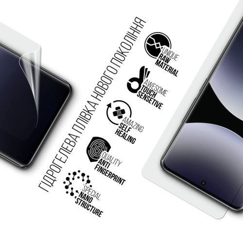 Плівка захисна Armorstandart Xiaomi Redmi Note 14 Pro+ 5G (ARM79653) – Armorstandart (вид 1)