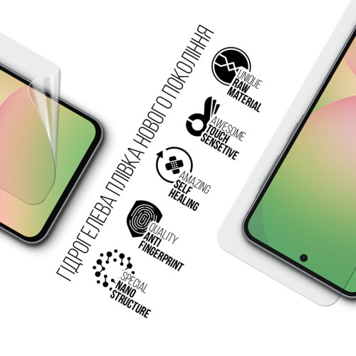 Пленка защитная Armorstandart Samsung A56 5G (ARM82616) – Armorstandart (вид 1)