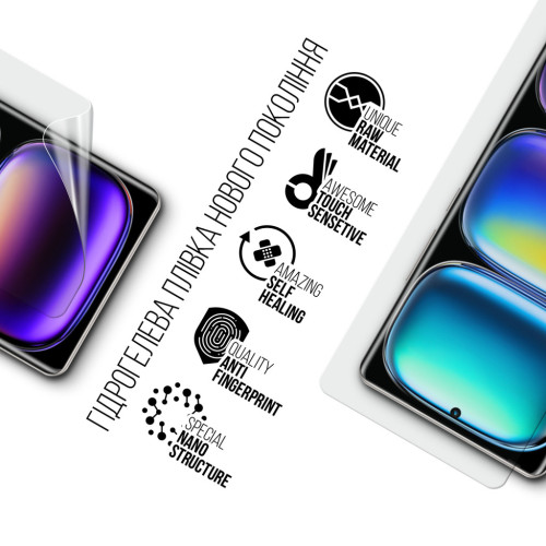 Пленка защитная Armorstandart Infinix Hot 50 Pro Plus 4G (ARM84480) – Armorstandart (вид 1)