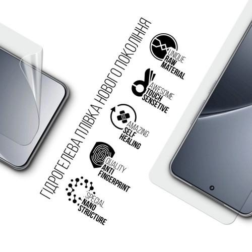 Пленка защитная Armorstandart Xiaomi 15 Pro (ARM82383) – Armorstandart (вид 1)