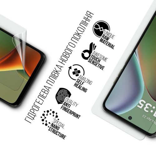 Пленка защитная Armorstandart Motorola G15 Power (ARM83133) – Armorstandart (вид 1)