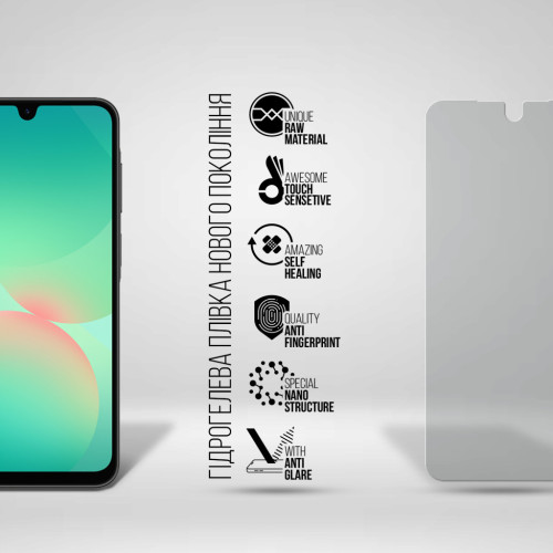 Плівка захисна Armorstandart Matte Samsung A26 5G (ARM82221) – Armorstandart (вид 1)