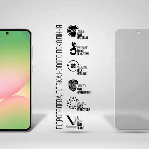 Пленка защитная Armorstandart Matte Samsung A56 5G (ARM82619) – Armorstandart (вид 1)