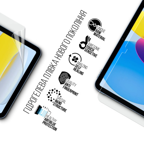 Пленка защитная Armorstandart Anti-Blue Apple iPad 11 2025 (A16) (ARM84499) – Armorstandart (вид 1)